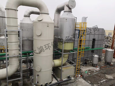 有机废气蓄热式焚烧炉（RTO）