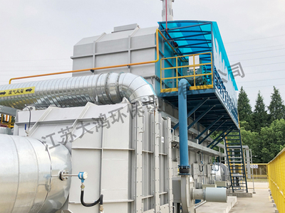 有机废气蓄热式焚烧炉（RTO）