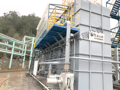 有机废气蓄热式焚烧炉（RTO）